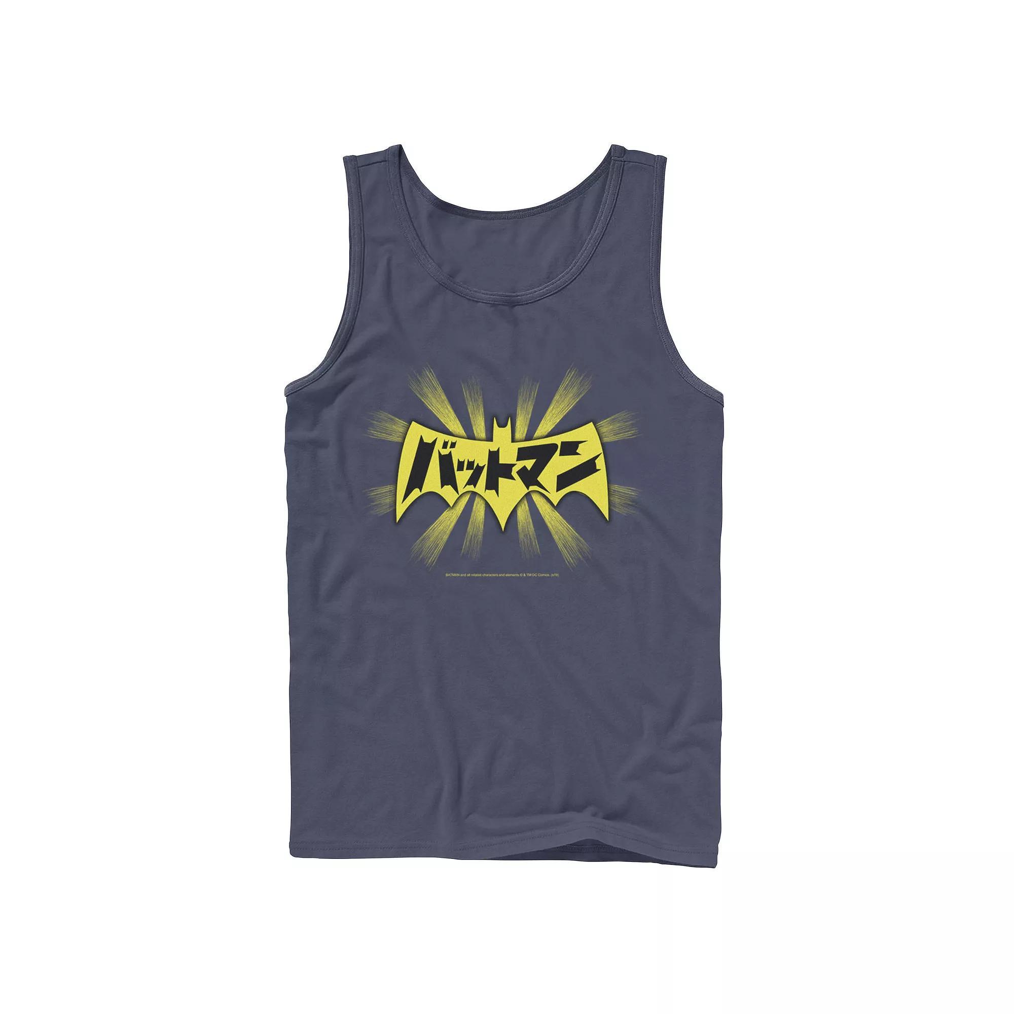 Men's Nickelodeon SpongeBob SquarePants Santa Claus Tank Top, Size: Large, Black Product Image