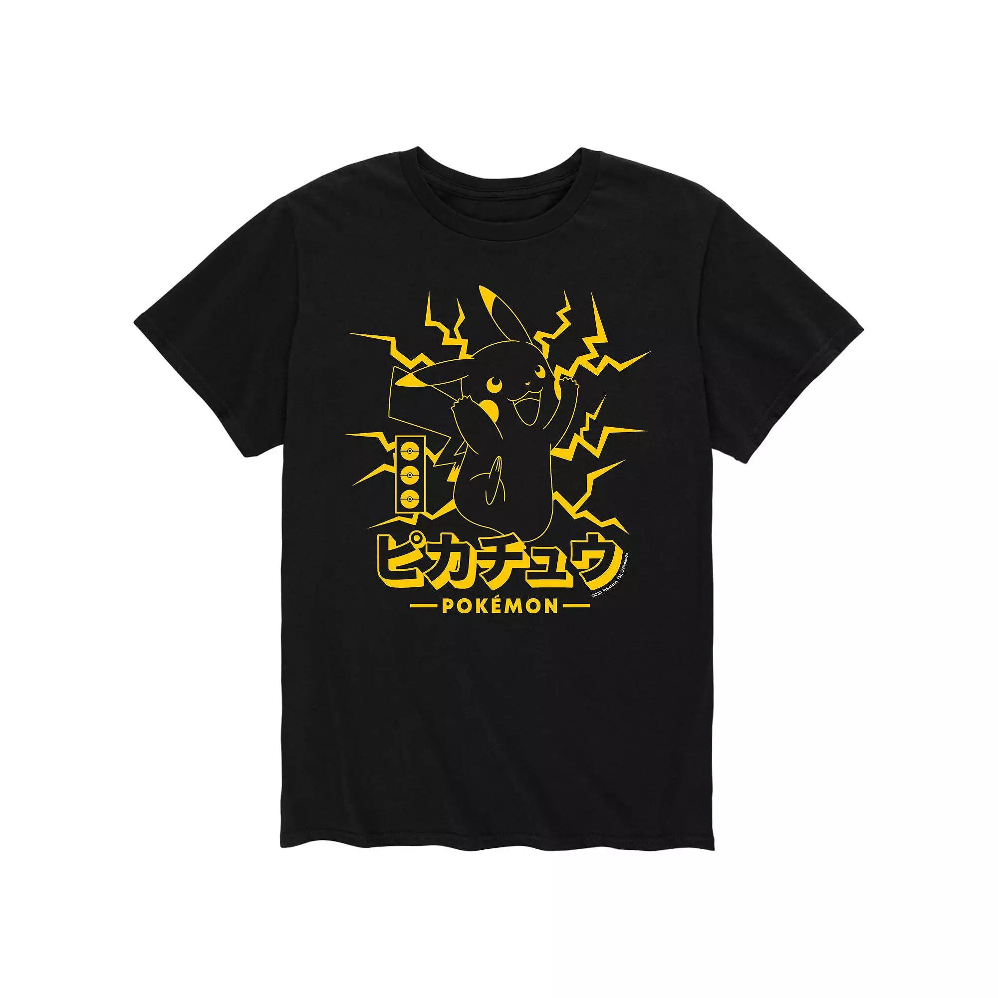 Big & Tall Pizza Love Triangle Graphic Tee, Mens Product Image