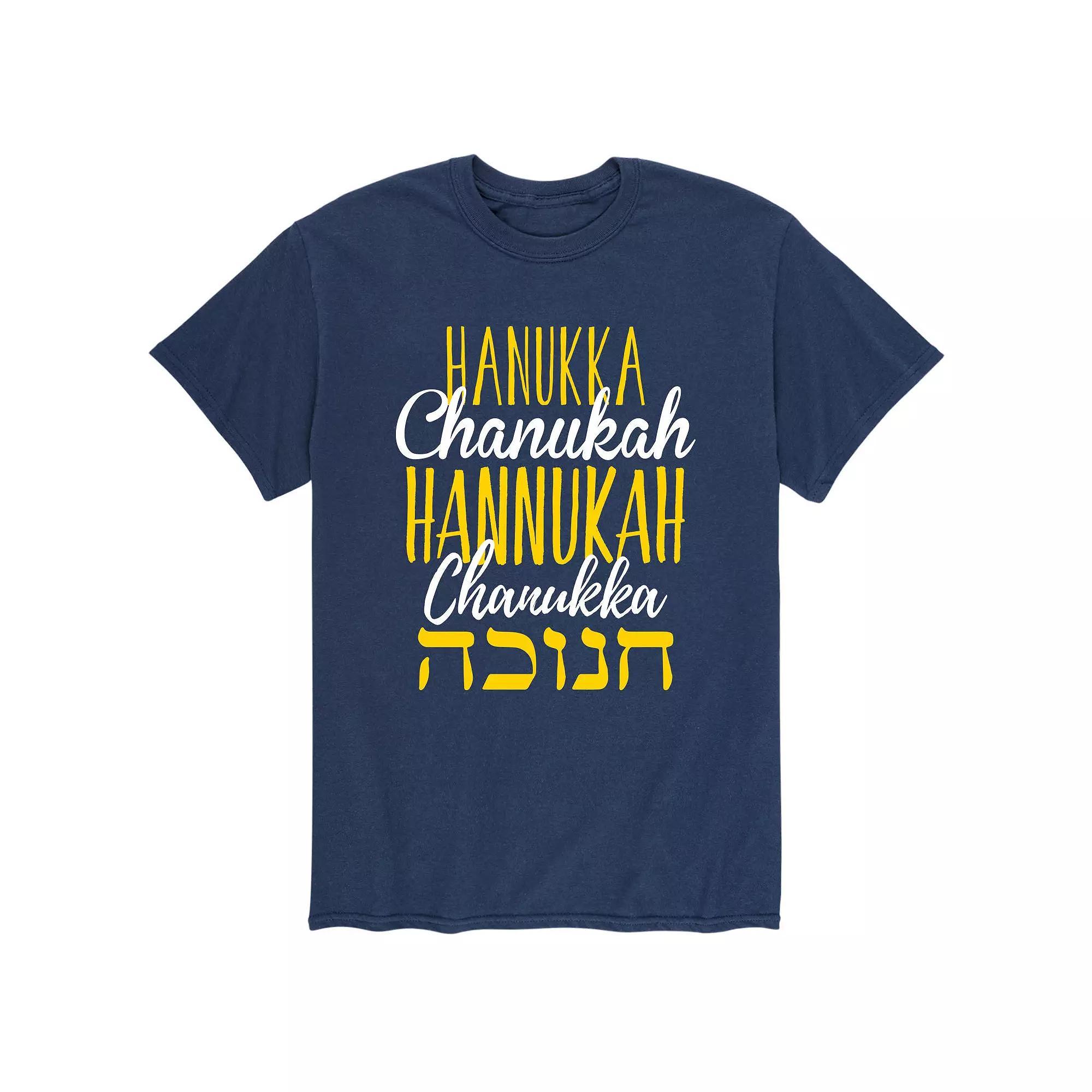 Mens Hanukkah Different Languages Tee Grey Product Image