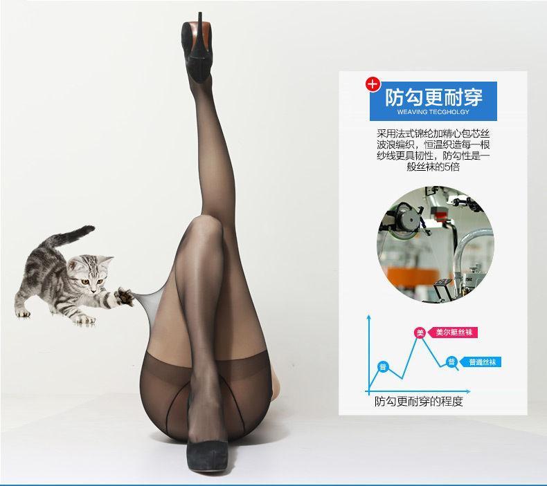 Sheer Tights Product Image