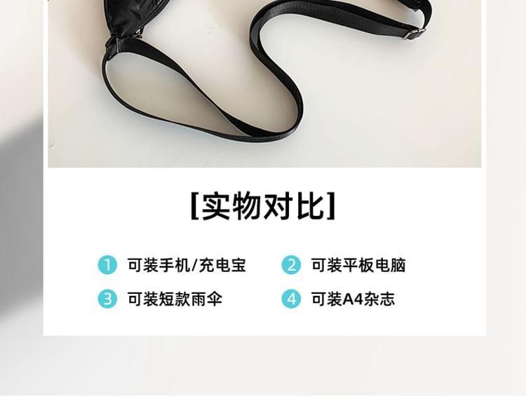 Plain Padded Crossbody Bag Product Image