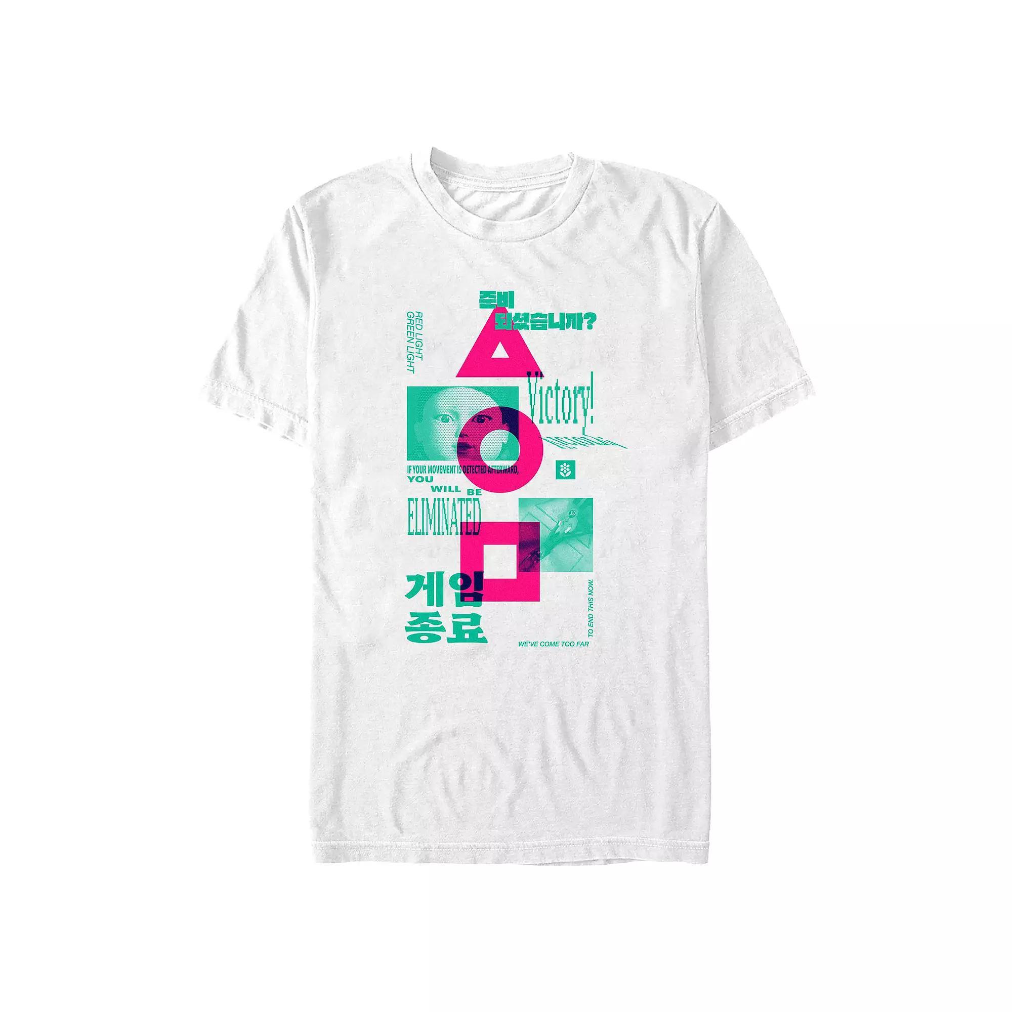 Men's Squid Game Victory Or You Will Be Eliminated Poster Graphic Tee, Size: XL, White Product Image