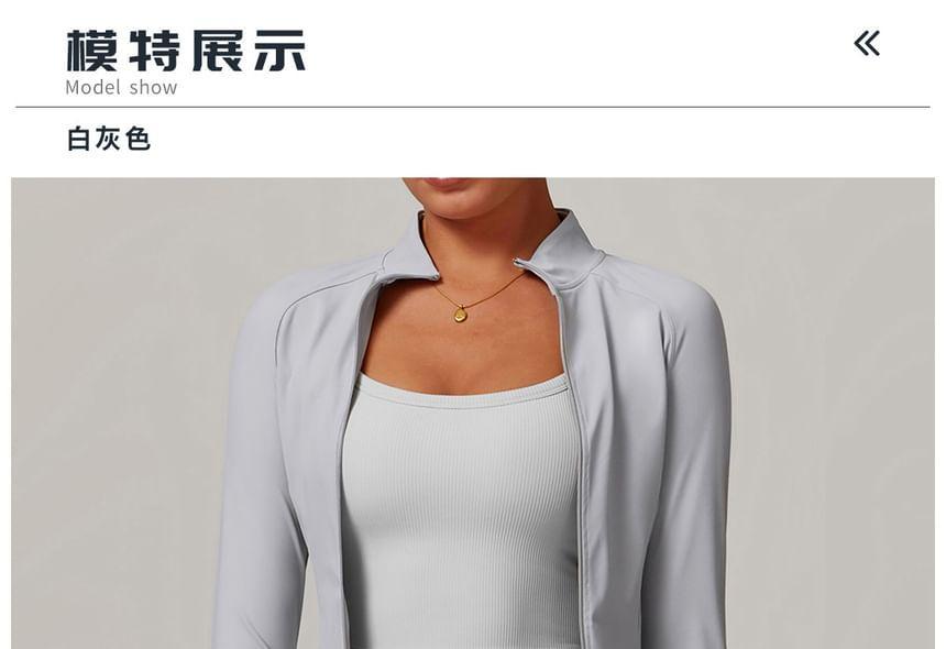 Stand Collar Plain Zip Yoga Jacket Product Image