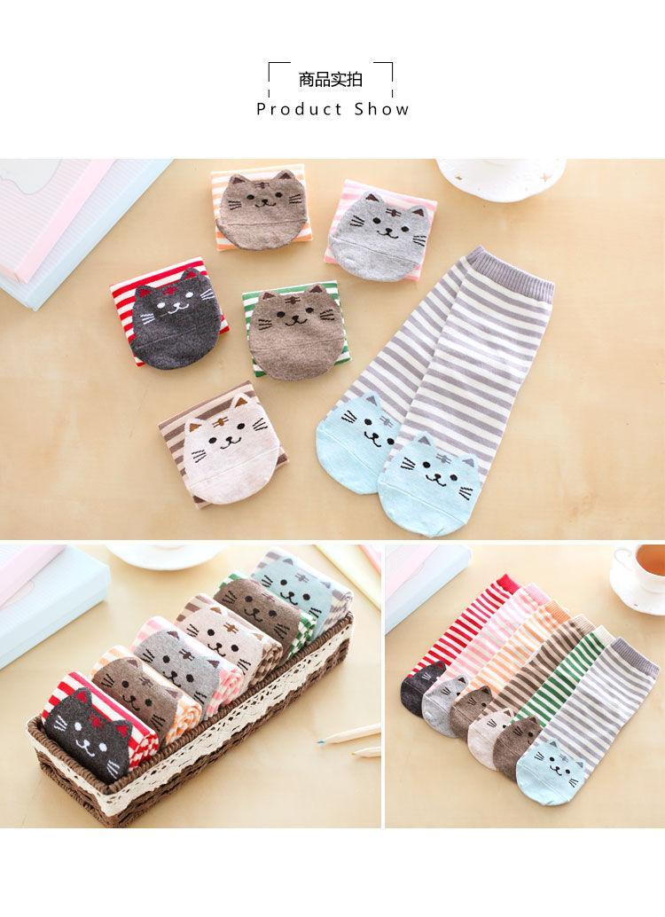 Cat Print Striped Socks Product Image
