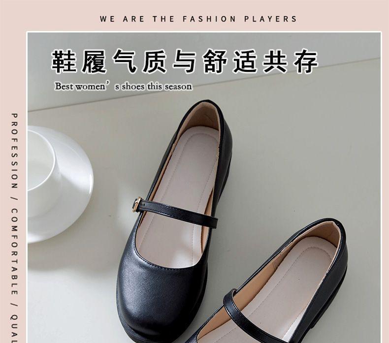 Mary Jane Shoes Product Image