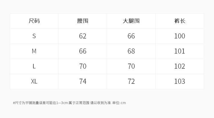 High Waist Plain Wide Leg Pants Product Image