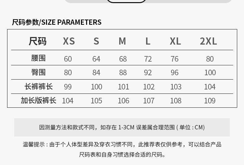 High Waist Plain Flared Sweatpants (Various Designs) Product Image