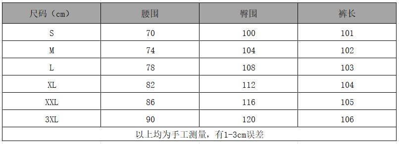 High Rise Lettering Wide Leg Jeans Product Image